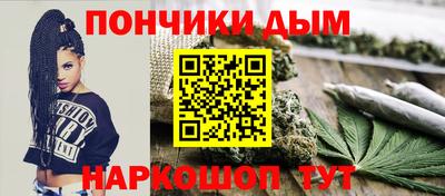 синтетический гашиш Нальчик