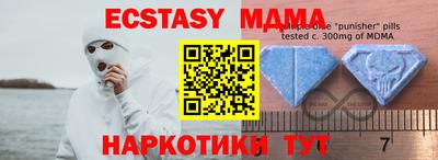 ALPHA PVP Можайск