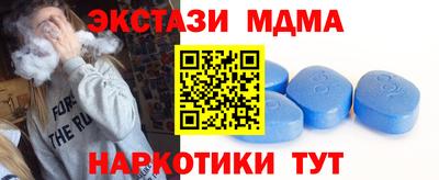 синтетический гашиш Можга
