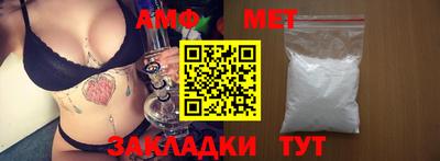 ALPHA PVP Можайск