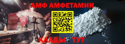 метамфетамин Наро-Фоминск