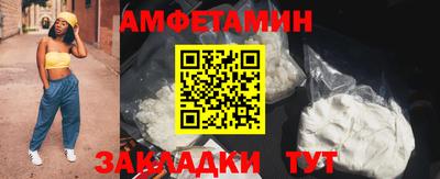 синтетический гашиш Можга