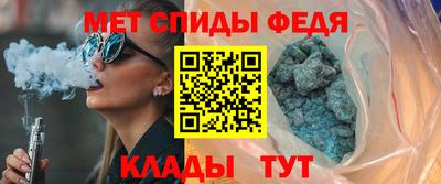 синтетический гашиш Можга