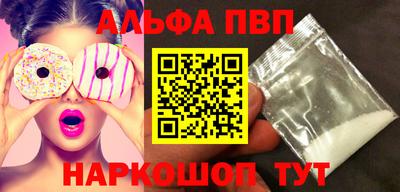 синтетический гашиш Можга