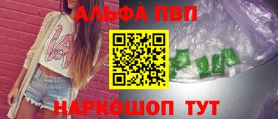 синтетический гашиш Можга