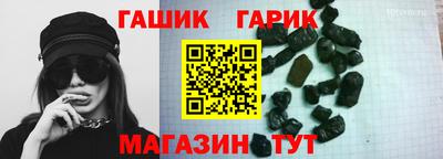 синтетический гашиш Можга