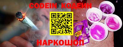 метамфетамин Наро-Фоминск