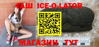 синтетический гашиш Можга
