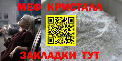 MDMA Premium VHQ Моздок