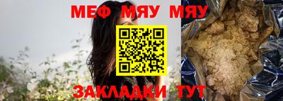 синтетический гашиш Можга