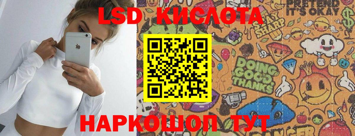 Лсд 25 экстази ecstasy  LSD-25 экстази кислота  Вход с VPN  Долгопрудный 