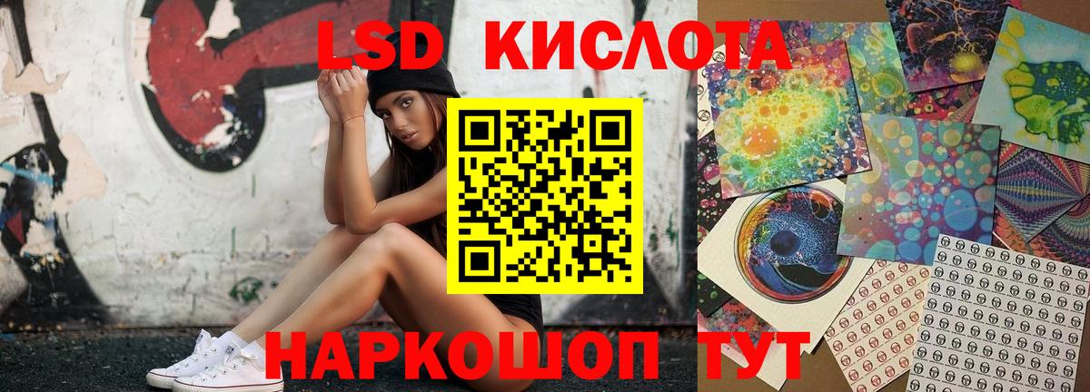 Лсд 25 экстази ecstasy Долгопрудный