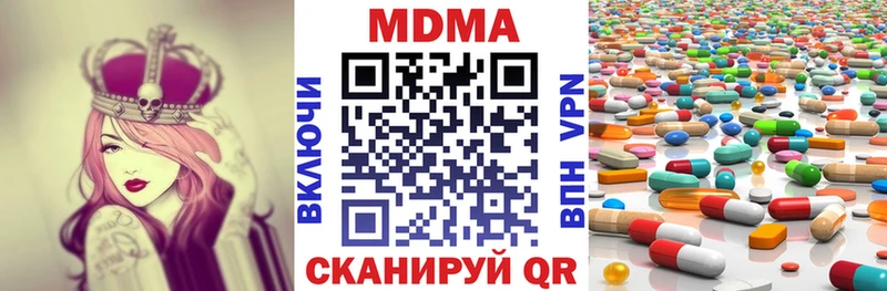 маркетплейс наркотические препараты  Долгопрудный  MDMA кристаллы 