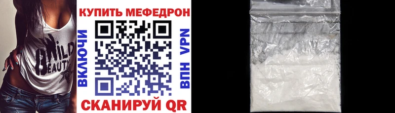 наркота OMG ссылки МЯУ-МЯУ мука Долгопрудный