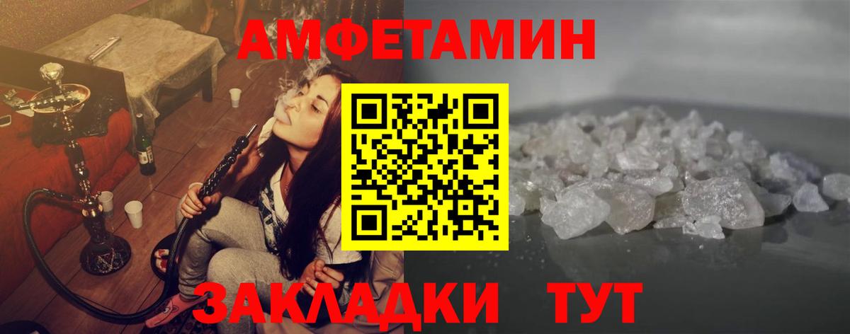 Метамфетамин Декстрометамфетамин 99.9% Долгопрудный
