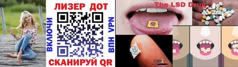 Наркотические марки 1,8мг  hydra   Долгопрудный 