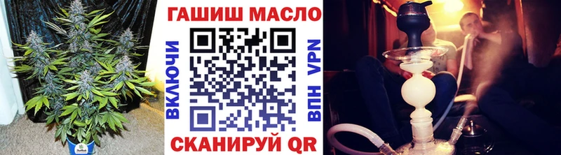 Дистиллят ТГК гашишное масло купить наркотик Долгопрудный