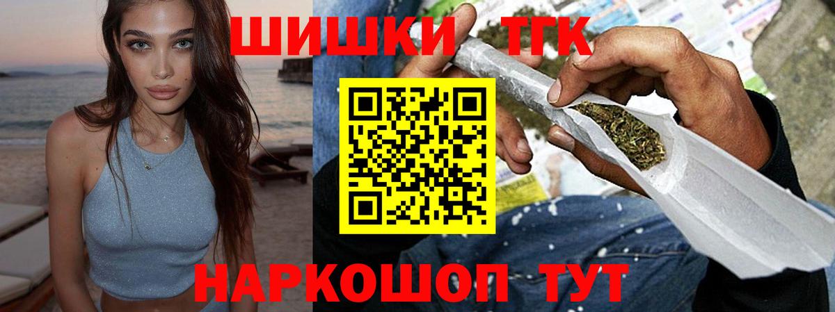 Шишки марихуана Ganja Долгопрудный