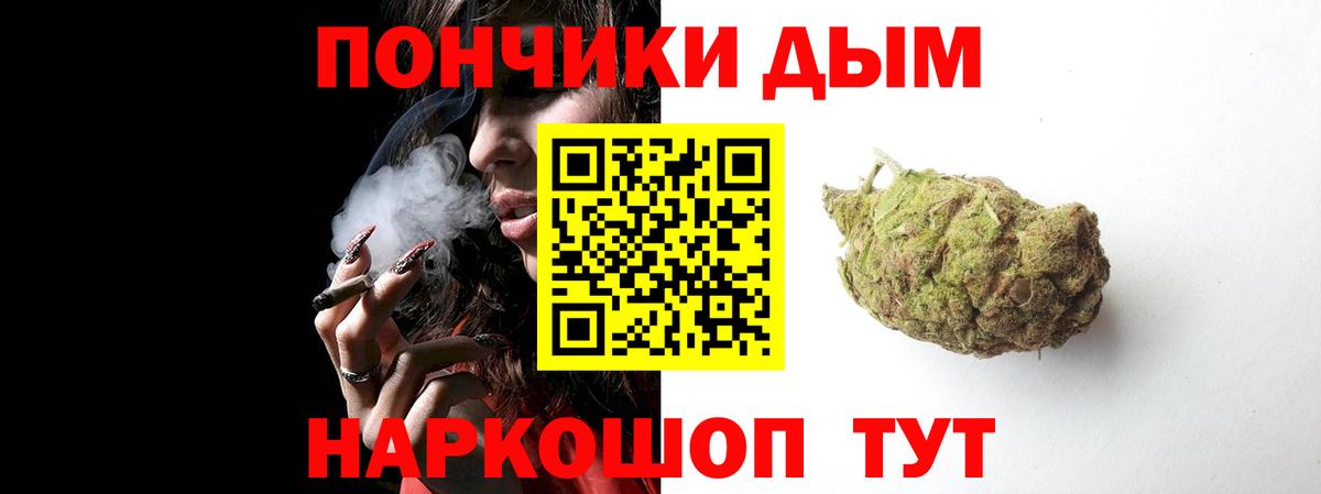 Долгопрудный  Бошки марихуана OG Kush  Вход с VPN  Бошки марихуана LSD WEED  Марихуана марихуана 